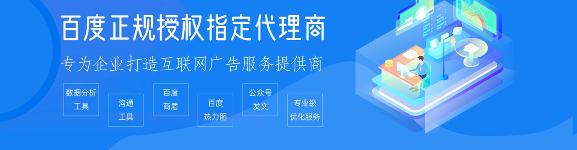 赣榆百度怎么推广