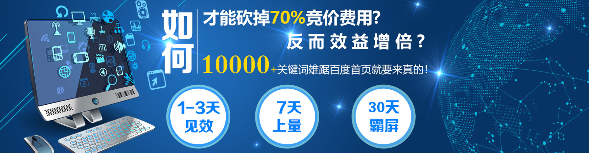 赣榆信息流优化