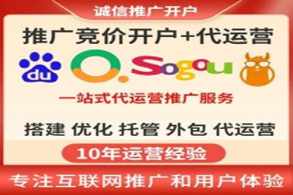 百度竞价推广代运营在某化妆品品牌的运用与效果展示