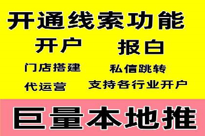案例研究：sem竞价开户如何助力中小企业发展