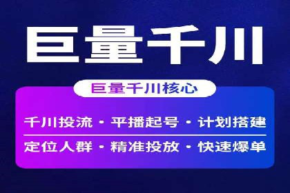 行业专家眼中的sem账户托管成功要素