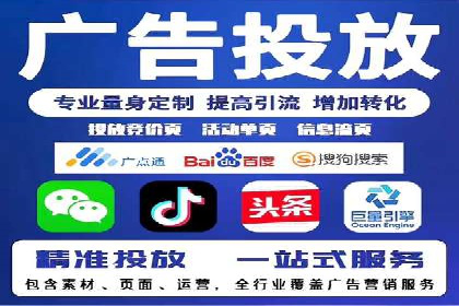 案例研究：SEM竞价培训如何提高广告点击率
